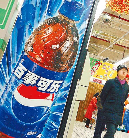 Image result for pepsi in china