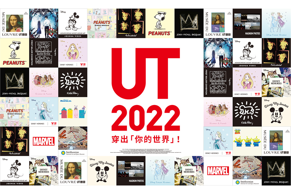 Nghệ thuật bán áo thun đỉnh như Uniqlo: Dựa vào tâm lý học và phong cách sống để nâng tầm giá trị của sản phẩm- Ảnh 2.