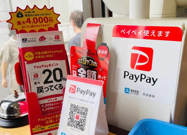 Cách sử dụng paypay tại Nhật Bản