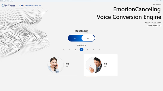 Công cụ AI mới của Softbank nhằm bảo vệ sức khỏe tinh thần của nhân viên