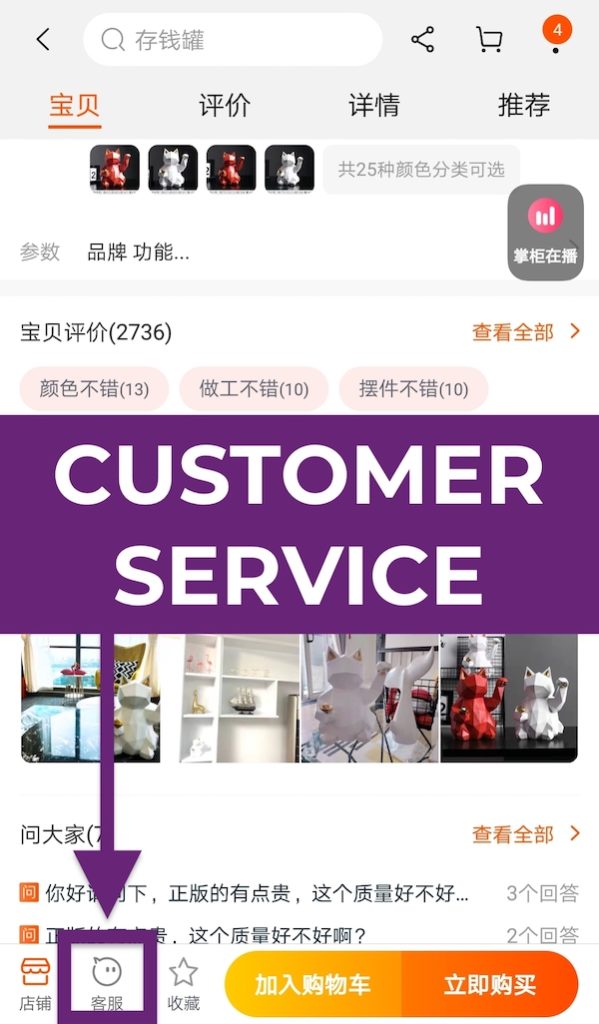 Taobao là gì? Hướng dẫn cách mua hàng trên Taobao từ A-Z- Ảnh 13.