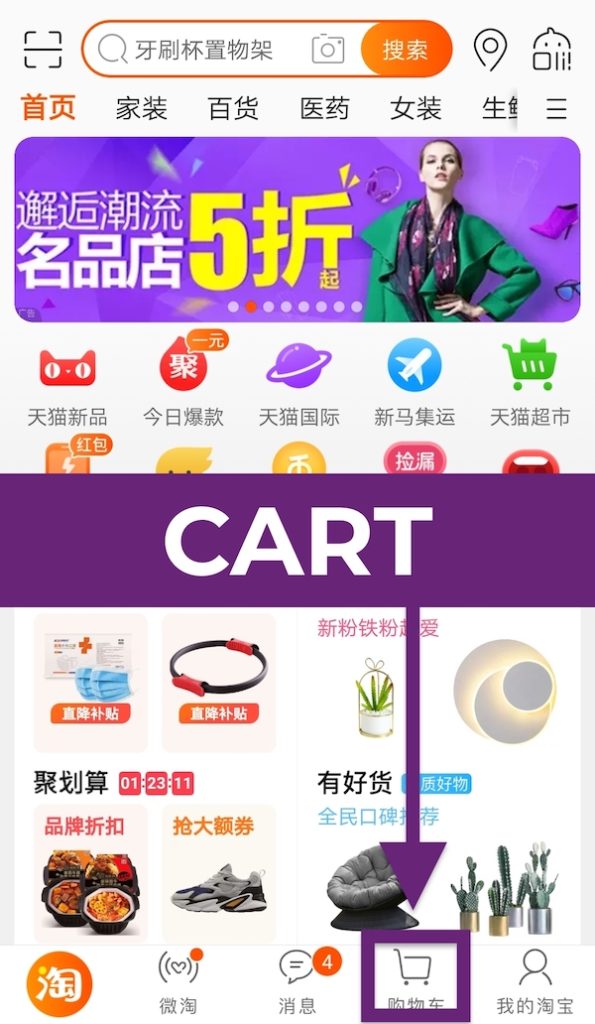 Taobao là gì? Hướng dẫn cách mua hàng trên Taobao từ A-Z- Ảnh 18.