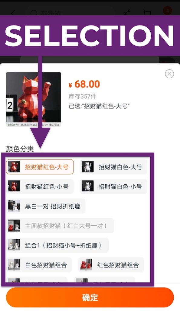Taobao là gì? Hướng dẫn cách mua hàng trên Taobao từ A-Z- Ảnh 15.