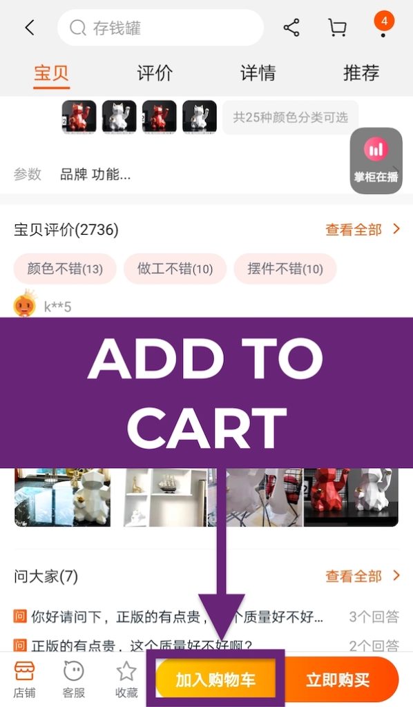Taobao là gì? Hướng dẫn cách mua hàng trên Taobao từ A-Z- Ảnh 14.
