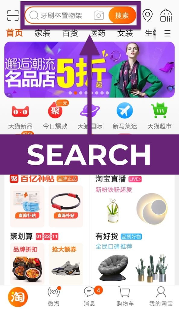 Taobao là gì? Hướng dẫn cách mua hàng trên Taobao từ A-Z- Ảnh 9.