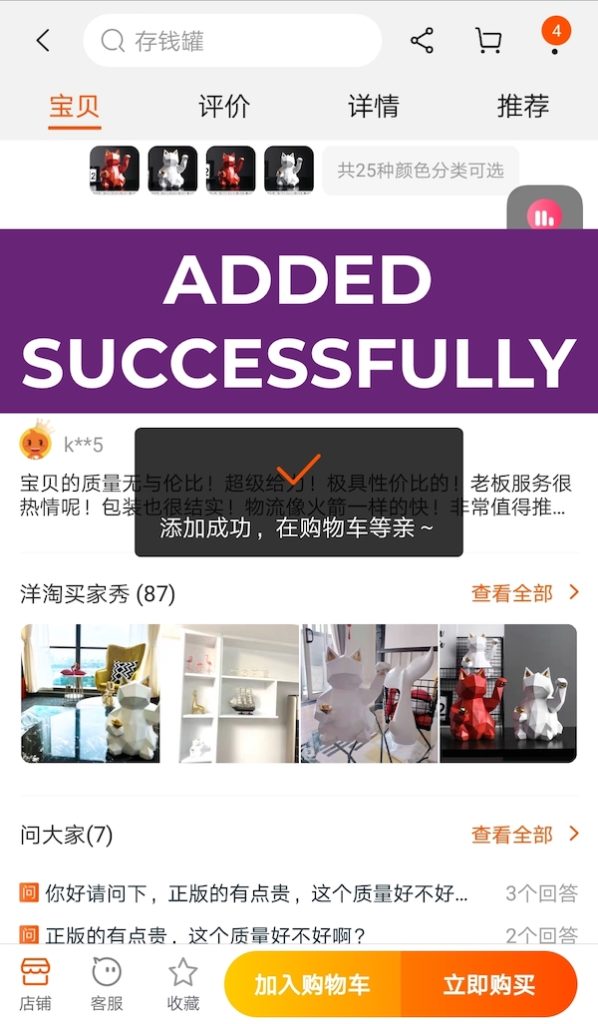 Taobao là gì? Hướng dẫn cách mua hàng trên Taobao từ A-Z- Ảnh 17.
