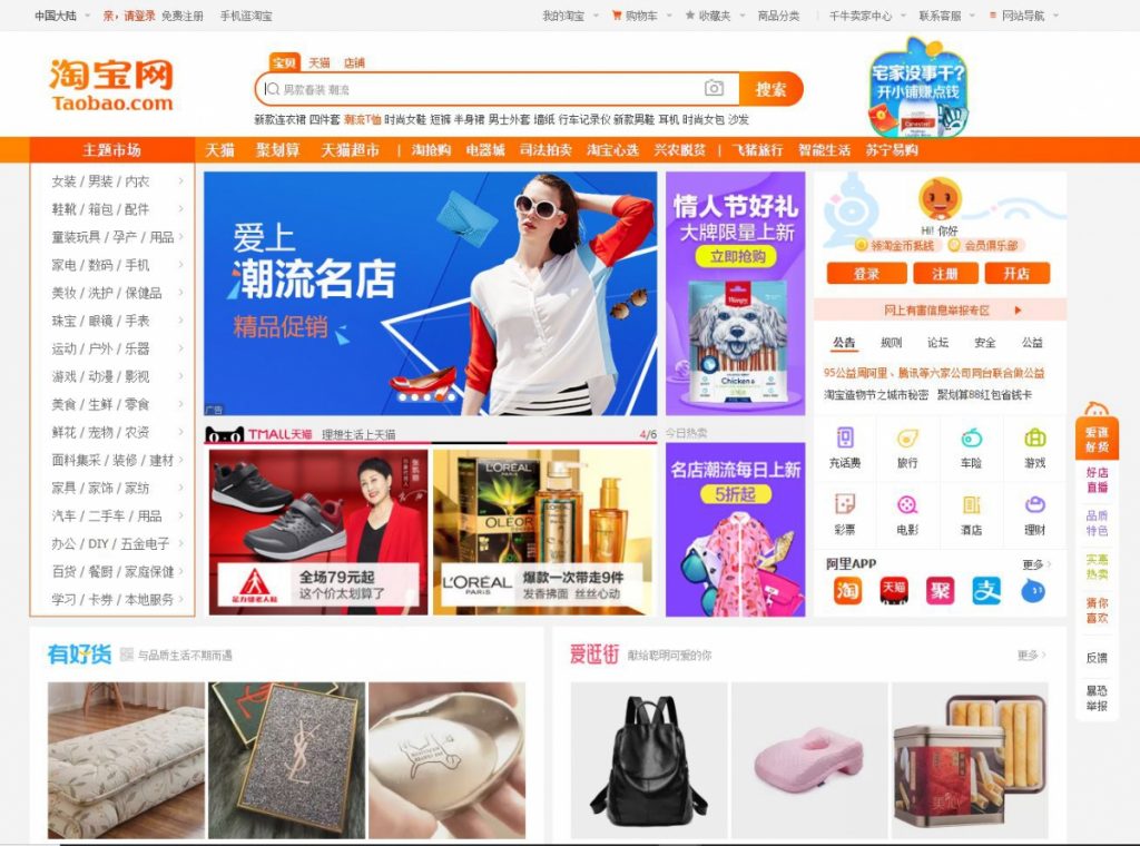 Cách bán hàng order trên Taobao, Shopee, Lazada