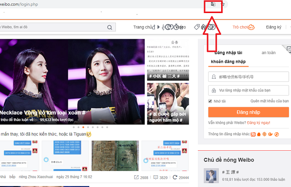 Cách sử dụng Weibo bằng Tiếng Việt