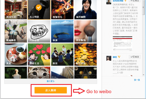 Cách đăng ký tài khoản Weibo bằng số điện thoại 1
