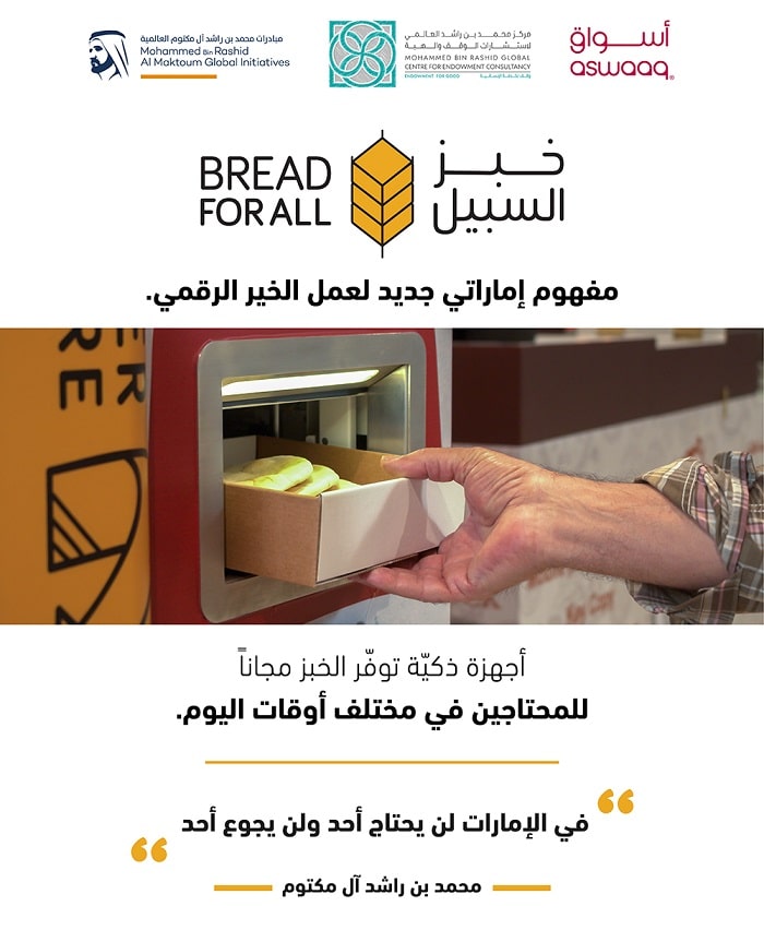 Chiến dịch “Bread For All” (Tạm dịch: Bánh mì cho tất cả mọi người)