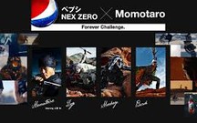 [Case Study] Pepsi với câu chuyện về anh hùng dân gian Nhật Bản Momotaro
