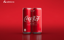 "Chiếc máy kết nối hòa bình" của Coca-Cola: Chiêu Marketing độc đáo nhất dịp sự kiện thượng đỉnh Mỹ Triều