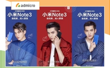 Những đại sứ thương hiệu Xiaomi: Toàn "Trai xinh gái đẹp" nổi danh Trung Quốc