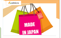 Thật giả lẫn lộn, hàng Made in Japan về Việt Nam còn rẻ hơn ở Nhật, muốn làm người tiêu dùng thông thái cũng khó