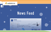 News feed là gì? Giải đáp tất cả thắc mắc về news feed của Facebook
