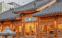 Starbucks khai trương cửa hàng mới trong ngôi nhà cổ có tuổi đời hàng thế kỷ ở Hàn Quốc 